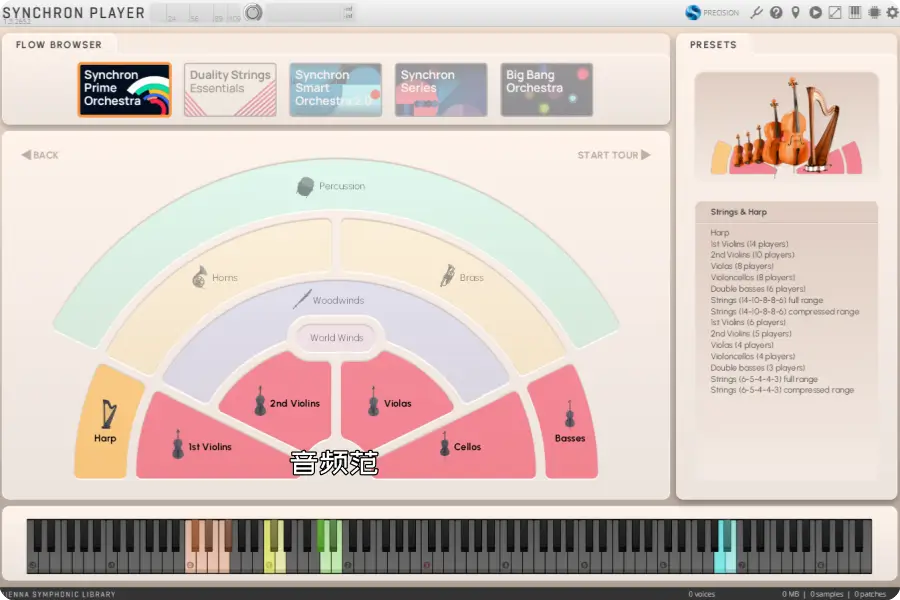 维也纳辛克龙采样器-VSL Vienna Synchron Player-Win