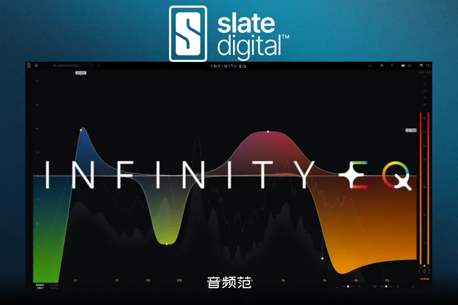 板岩数字均衡器-Slate Digital Infinity EQ