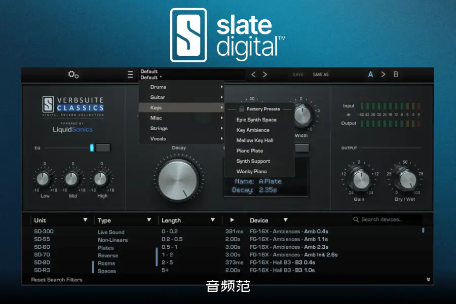 板岩混响-Slate Digital VerbSuite Classics