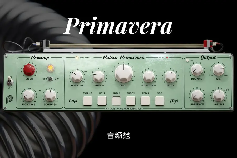 弹簧混响-Pulsar Audio Pulsar Primavera