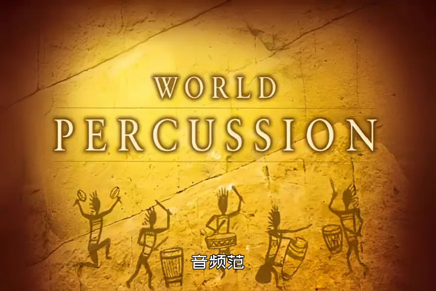 世界打击乐-Best Service ENGINE World Percussion Complete
