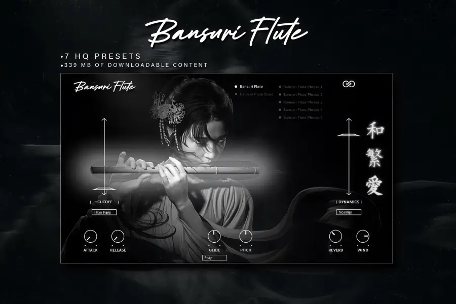 班苏里竹笛-Infinite Audio Bansuri Flute
